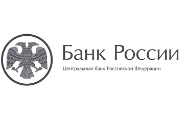 О публикации материалов на сайте Банка России