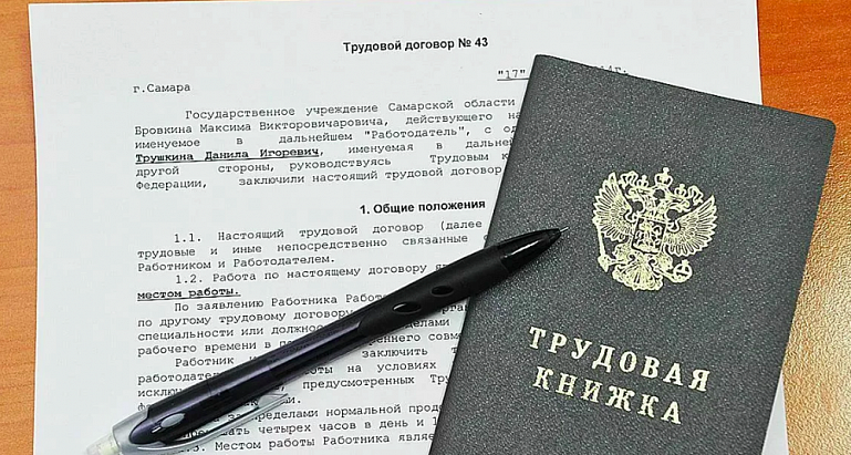 По делу о проверке конституционности абзаца восьмого части первой статьи 59 Трудового кодекса РФ