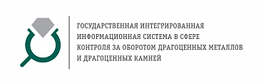  Внесение в ГИИС ДМДК информации об остатках после 1 апреля 2022 года не допускается
