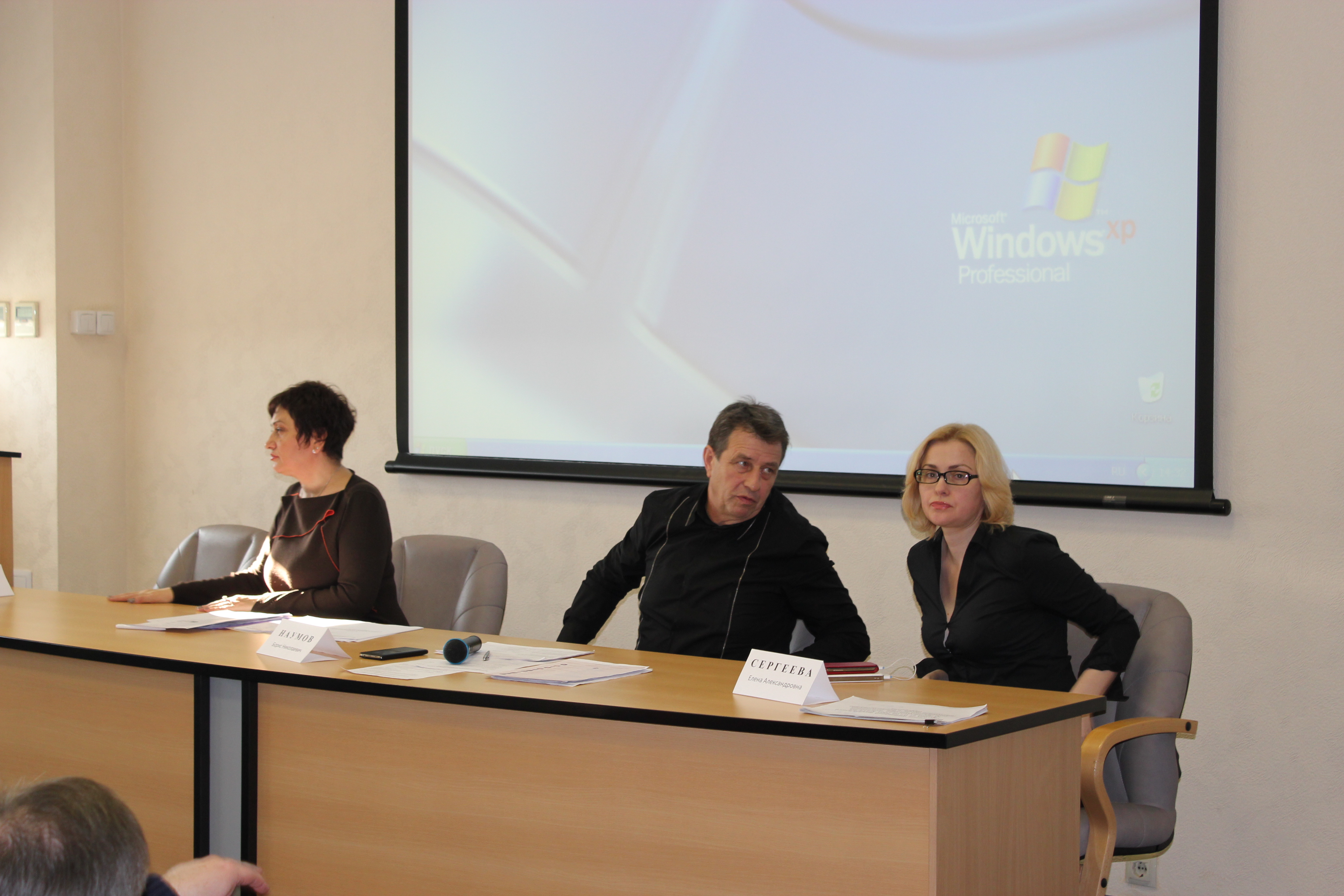 Семинар по текущей ломбардной деятельности в г. Омск Семинар по текущей ломбардной деятельности в г. Омск