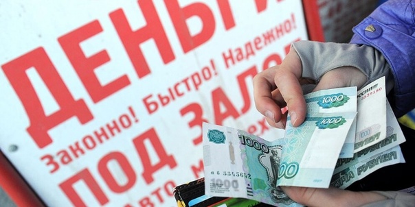 6,4 млн россиян впервые обратились за микрозаймами в 2024 году