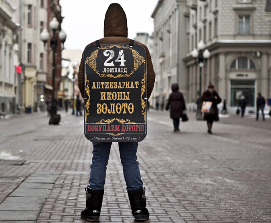 Аналитики оценили перспективы ценных бумаг ломбардов