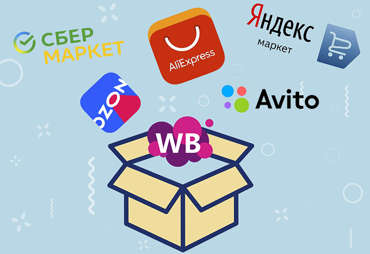 Маркетплейсы становятся основными каналами для получения микрозаймов