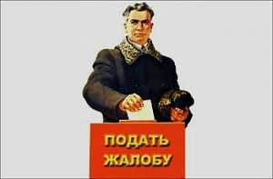 На ломбарды граждане жалуются гораздо реже, чем на другие некредитные финансовые учреждения