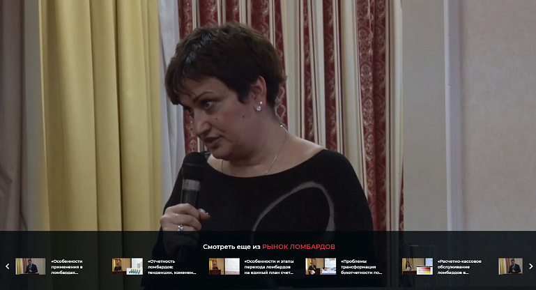 Как ломбарду пройти проверку: полезные советы