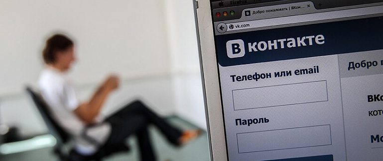 Посты с упоминанием МФО чаще всего публикуют пользователи «ВКонтакте»