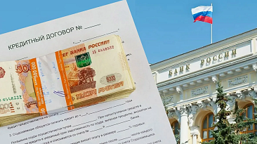 Потребительские организации предложили ЦБ ужесточить правила для МФО