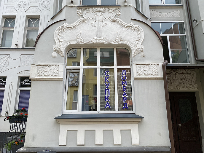 Как ломбарды проверяют ювелирные изделия и что грозит оценщику, принявшему подделку