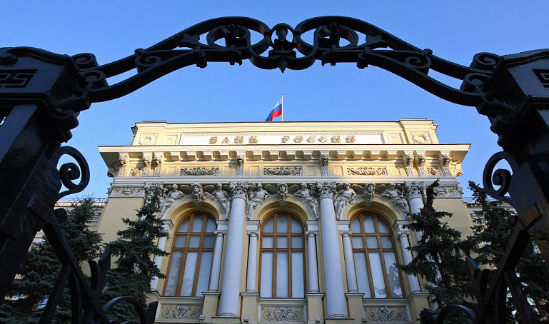 Совещание в ЦБ РФ по вопросу страхования ломбардов