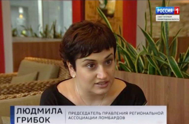 Чем опасны нелегальные ломбарды?