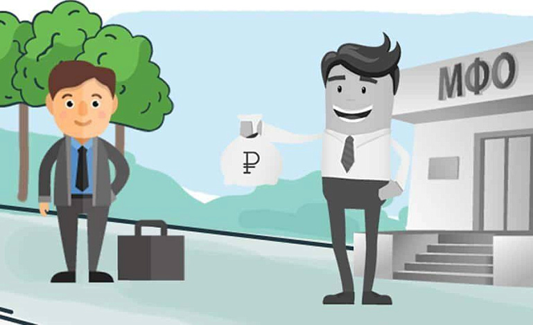 В МФО рассказали о поведении заемщиков во время новогодних праздников