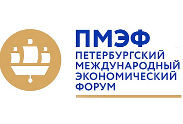 ПМЭФ-2025 и ювелирная отрасль