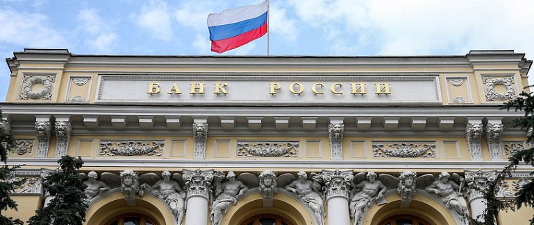 ЦБ РФ поднял ключевую ставку до 8,5%