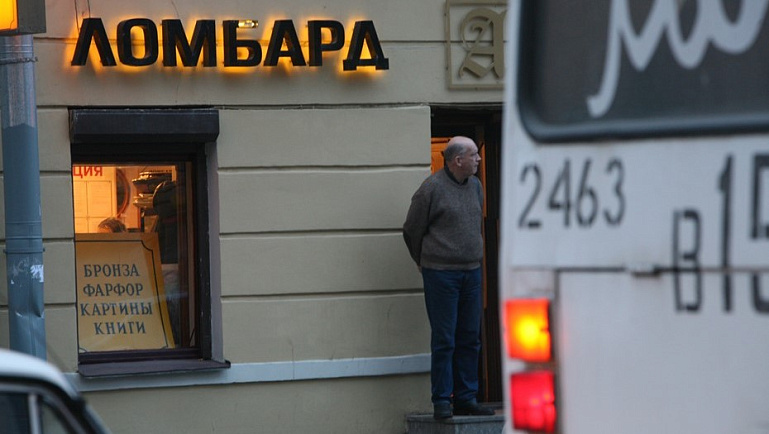 Страдательный залог: петербургские ломбарды–одиночки обрекли на вымирание