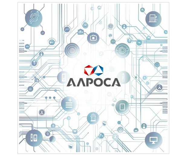 АЛРОСА внедряет искусственный интеллект для оптимизации производственных процессов