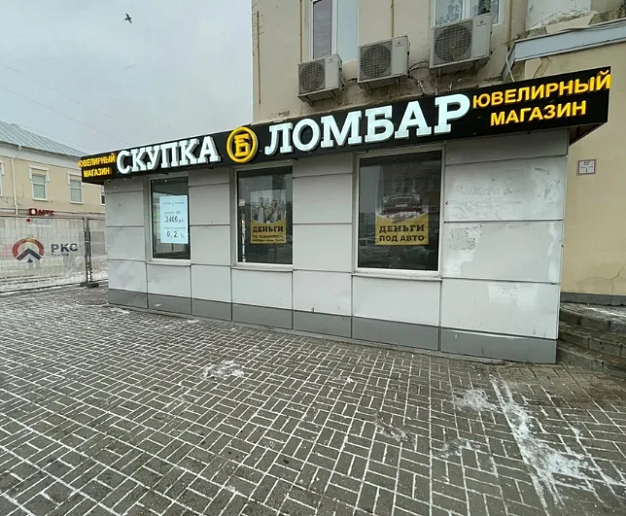 Тамбовский суд отказал в иске легальному ломбарду из-за парадокса в антимонопольном праве