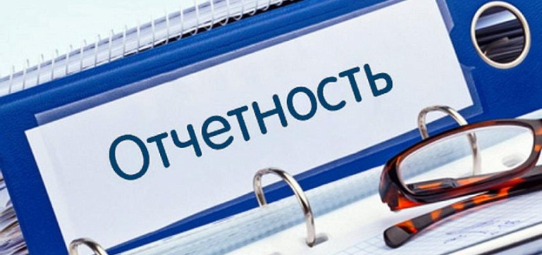 Изменения в порядке отчетности ломбардов