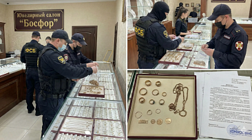 В Нальчике суд конфисковал у владелицы ювелирного магазина сотни изделий без маркировки