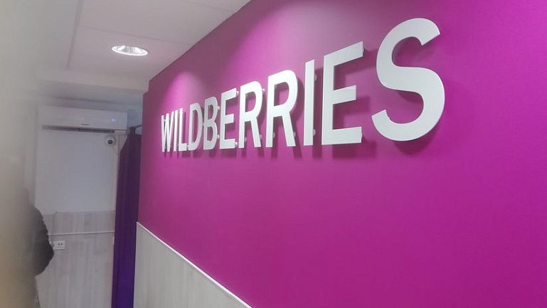 В Костроме полицейские «вскрыли» схему хищения денег и ювелирных украшений, принадлежащих крупному маркетплейсу