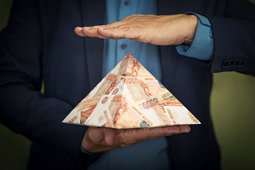 В Подмосковье уменьшилось количество компаний с признаками финансовой пирамиды